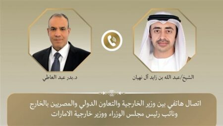 وزيرا خارجية مصر والإمارات يبحثان تعزيز العلاقات الثنائية وتطورات الأوضاع الإقليمية