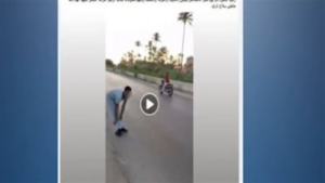 الداخلية تكشف حقيقة فيديو قطع الطريق وسرقة المواطنين بالإكراه في البحيرة