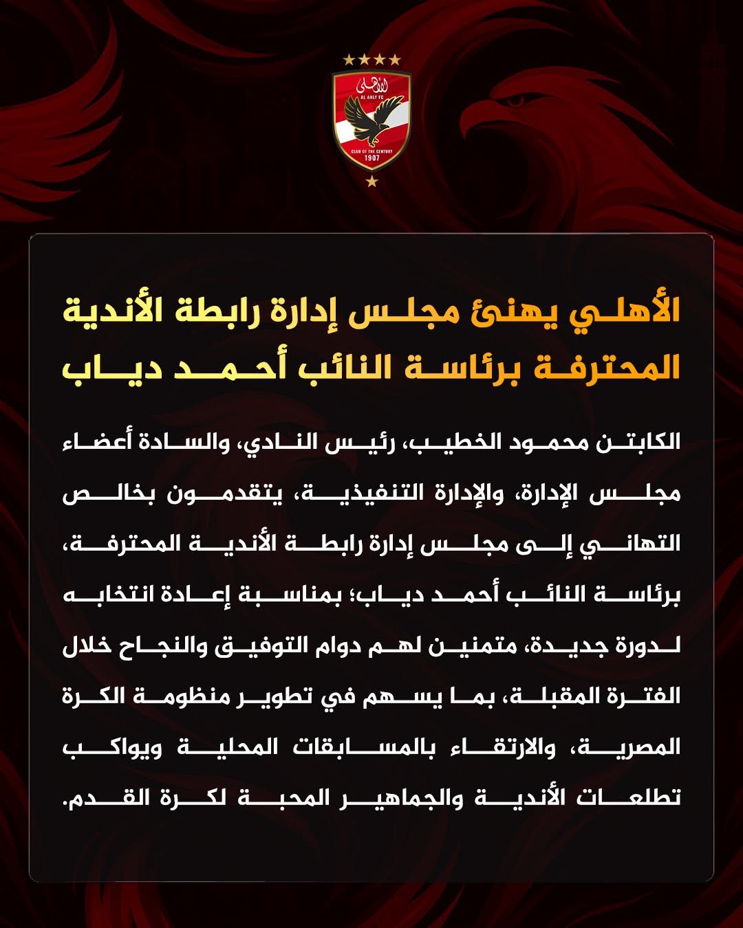 لا يتوفر وصف.