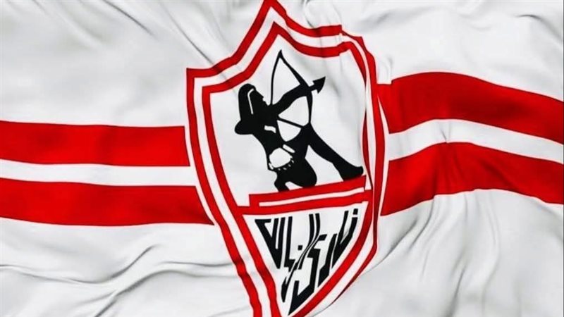 الزمالك: أزمة الرخصة الأفريقية تقترب من الحل واتصالات مكثفة مع إبراهيما نداي