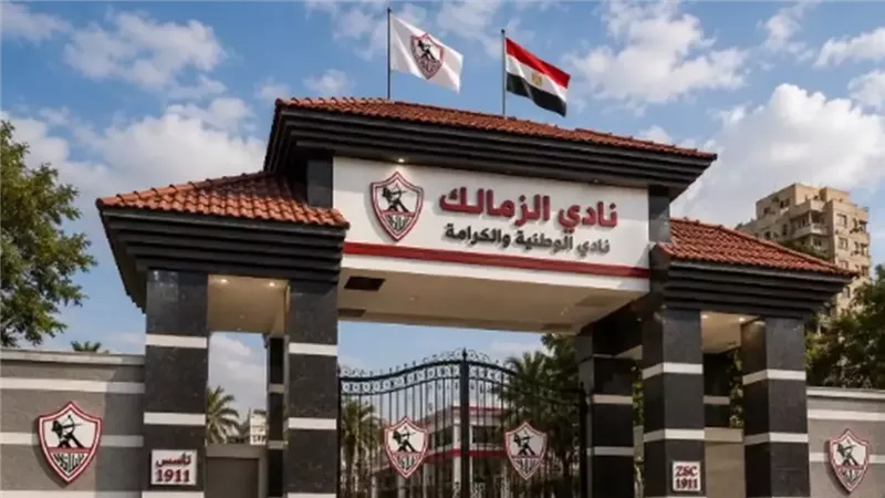 الزمالك يتقدم ببلاغ رسمي ضد صانع محتوى أهلاوي 1 الزمالك يتقدم ببلاغ رسمي ضد صانع محتوى أهلاوي