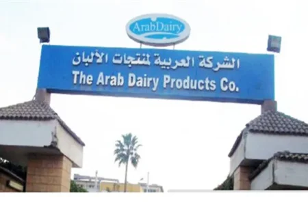 الحصن للاستثمارات تخفض حصتها في آراب ديري إلى 3.76% عبر بيع 12 مليون سهم الحصن للاستثمارات تخفض حصتها في آراب ديري إلى 3.76% عبر بيع 12 مليون سهم