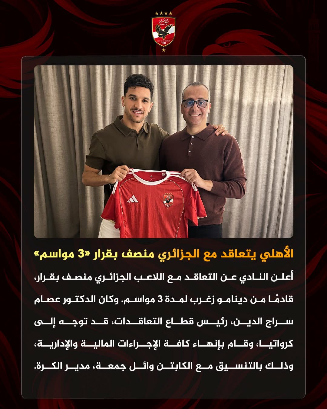 لا يتوفر وصف.