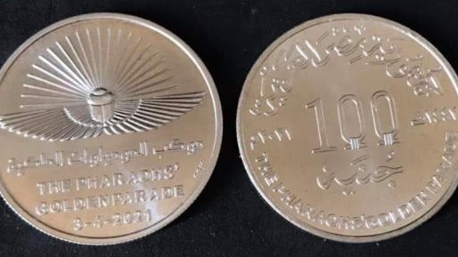 سعر الجنيه الفضة بالصاغة اليوم الجمعة (آخر تحديث) 1 الجنيه الفضة - مصر24