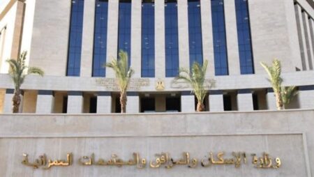 طرح محال تجارية وصيدليات ووحدات إدارية ومهنية للبيع بالمزاد العلني بـ3 مدن جديدة