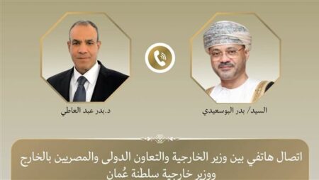 وزير الخارجية يبحث هاتفيًا مع نظيره العُماني العلاقات الثنائية والتطورات الإقليمية