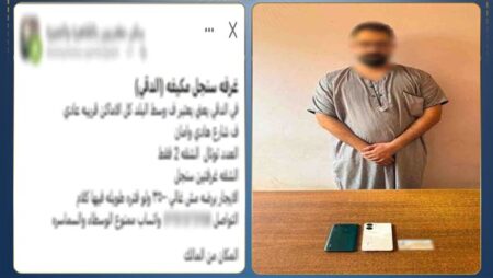 الداخلية تضبط عاطلًا نصب على طلبة الجامعات بزعم توفير شقق بأسعار مخفضة