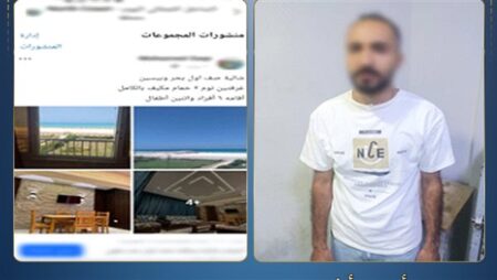 الداخلية تضبط المتهم بالنصب على المواطنين بزعم توفير وحدات مصيفية بأسعار مخفضة