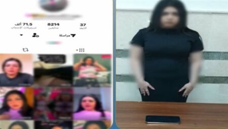 الداخلية تضبط صانعة محتوى لنشر مقاطع فيديو خادشة للحياء الداخلية تضبط صانعة محتوى لنشر مقاطع فيديو خادشة للحياء