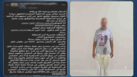 الداخلية تكشف حقيقة تهديد صاحب محل سجائر بالشرقية
