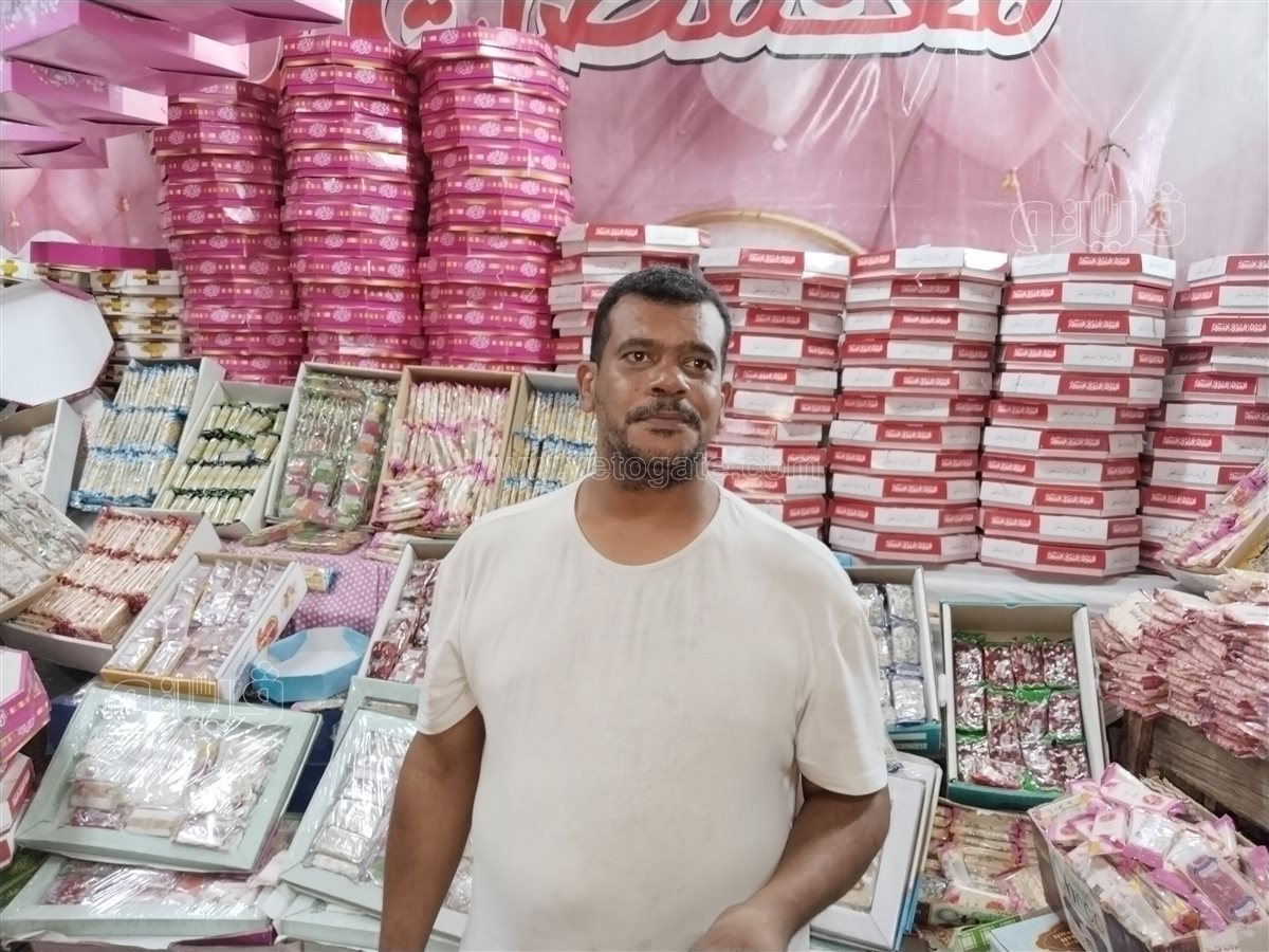 نصائح عند شراء حلوى المولد النبوي (فيديو) 2 <strong alt=