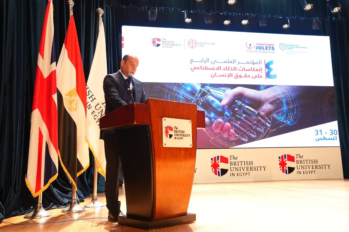 الجامعة البريطانية في مصر تختتم أعمال المؤتمر العلمي الرابع حول «انعكاسات الذكاء الاصطناعي على حقوق الإنسان» 2 الجامعة البريطانية في مصر تختتم أعمال المؤتمر العلمي الرابع حول «انعكاسات الذكاء الاصطناعي على حقوق الإنسان»