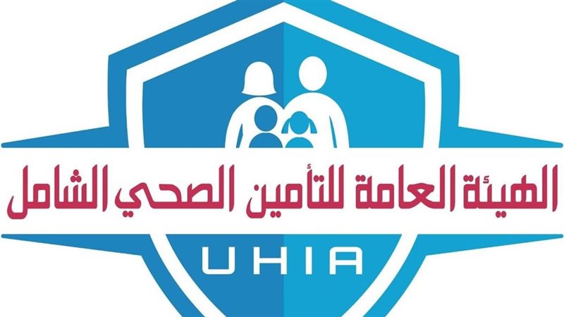 بتكلفة تصل لـ3 ملايين جنيه للحالة، التأمين الصحي الشامل يوفر أحدث التدخلات الطبية للحالات المعقدة 1 بتكلفة تصل لـ3 ملايين جنيه للحالة، التأمين الصحي الشامل يوفر أحدث التدخلات الطبية للحالات المعقدة