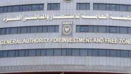 “هيئة الاستثمار”: نبحث مع المحافظ القليوبية ضم مساحات جديدة لإقامة مناطق استثمارية "هيئة الاستثمار": نبحث مع المحافظ القليوبية ضم مساحات جديدة لإقامة مناطق استثمارية