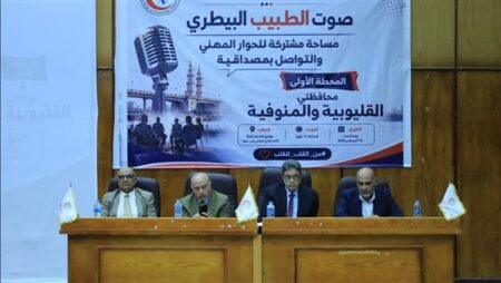 نقيب البيطريين: نسعى لإنشاء صندوق مشترك مع شركات الإنتاج لخدمة الصناعة الوطنية