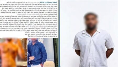 الداخلية تكشف ملابسات فيديو اعتداء زوج على زوجته بسلاح أبيض في القاهرة الداخلية تكشف ملابسات فيديو اعتداء زوج على زوجته بسلاح أبيض في القاهرة