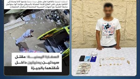 الداخلية تكشف تفاصيل مقتل سيدتين أجنبيتين داخل شقتهما بالجيزة