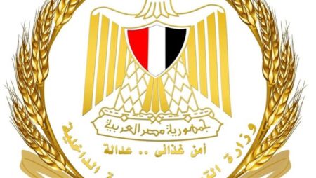 التموين: غدًا بدء تطبيق "كارت المفتش" واستخدام الذكاء الاصطناعي لمصر24الأسعار