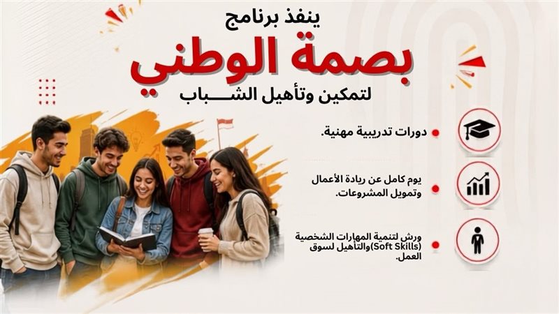 جهاز تنمية المشروعات: نتعاون مع المجتمع المدني لدعم الشباب وتأسيس الاستثمارات 1 جهاز تنمية المشروعات: نتعاون مع المجتمع المدني لدعم الشباب وتأسيس الاستثمارات