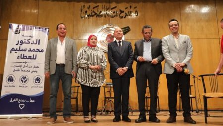 محافظ القاهرة يشهد احتفالية لجنة الحج والعمرة بنقابة الصحفيين بمناسبة المولد النبوى محافظ القاهرة يشهد احتفالية لجنة الحج والعمرة بنقابة الصحفيين بمناسبة المولد النبوى