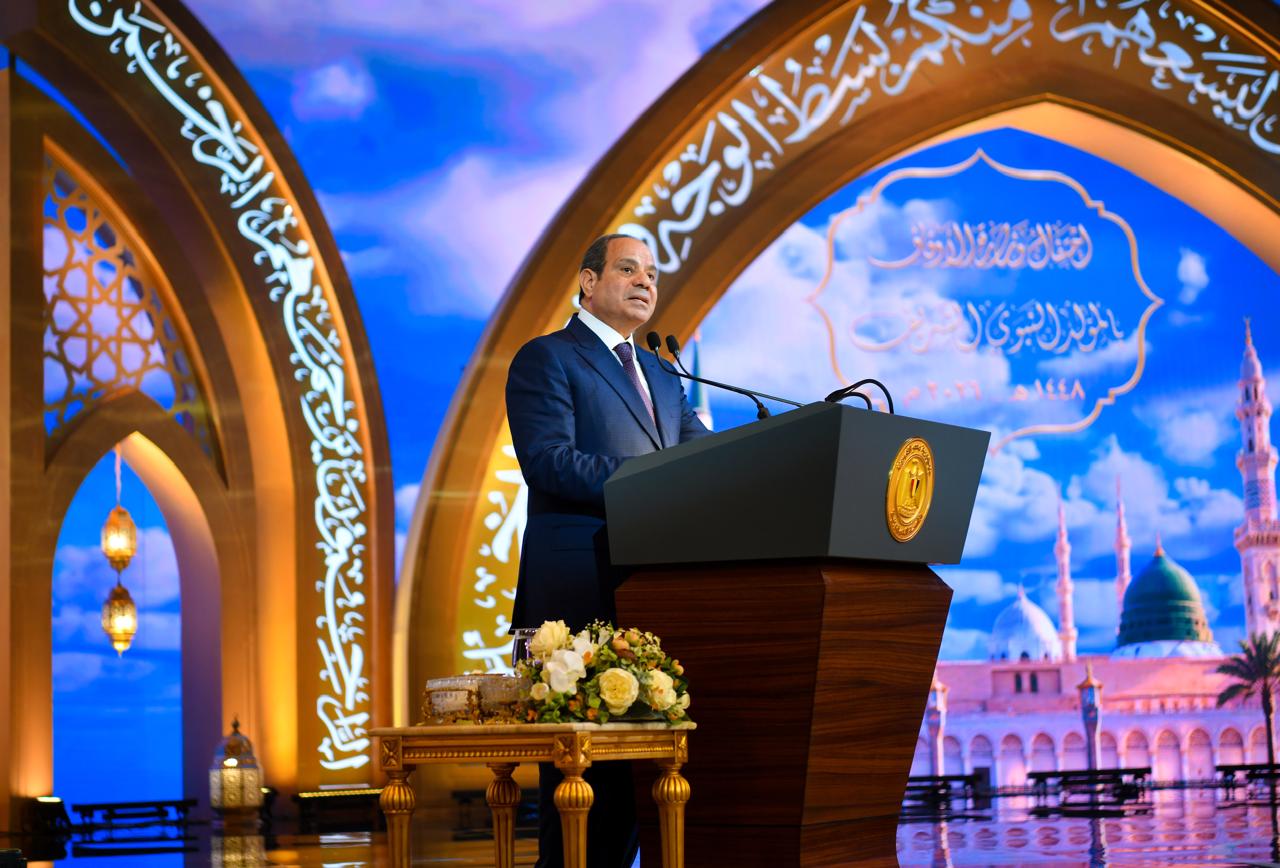تفاصيل حفل المولد النبوى وتكريم السيسي عدد من علماء الأزهر والأوقاف.. صور 6 تفاصيل حفل المولد النبوى وتكريم السيسي عدد من علماء الأزهر والأوقاف.. صور