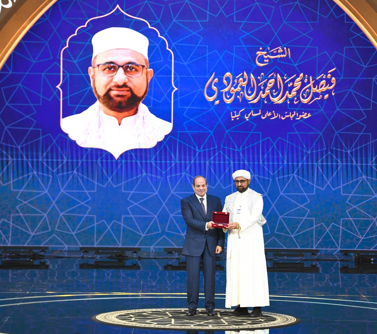 تفاصيل حفل المولد النبوى وتكريم السيسي عدد من علماء الأزهر والأوقاف.. صور 11 تفاصيل حفل المولد النبوى وتكريم السيسي عدد من علماء الأزهر والأوقاف.. صور