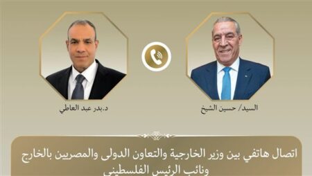 وزير الخارجية ونائب الرئيس الفلسطيني يبحثان تطورات الأوضاع في الأراضي الفلسطينية