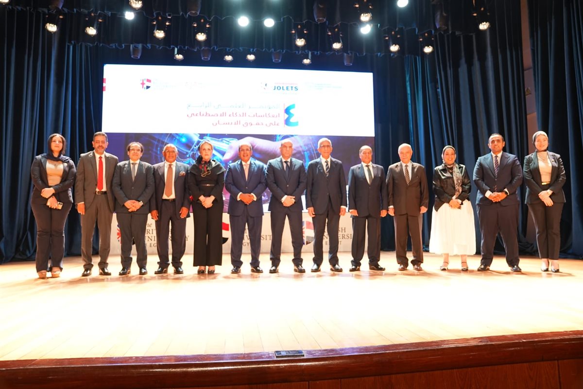 الجامعة البريطانية في مصر تختتم أعمال المؤتمر العلمي الرابع حول «انعكاسات الذكاء الاصطناعي على حقوق الإنسان» 6 الجامعة البريطانية في مصر تختتم أعمال المؤتمر العلمي الرابع حول «انعكاسات الذكاء الاصطناعي على حقوق الإنسان»