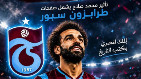 طرابزون سبور يحصد أكثر من مليون متابع خلال 24 ساعة بعد ضم محمد صلاح طرابزون سبور يحصد أكثر من مليون متابع خلال 24 ساعة بعد ضم محمد صلاح