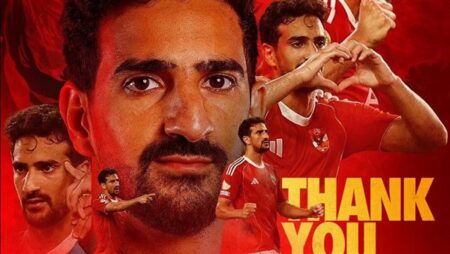 الأهلي يعلن رحيل لاعبه محمد علي بن رمضان