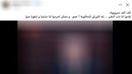 مصدر أمني ينفي إصدار الداخلية قرارًا بإبعاد مواطنين مصريين إلى خارج البلاد