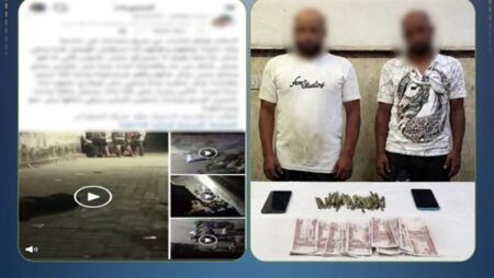 الداخلية تكشف حقيقة فيديو تضرر سيدة من بيع المخدرات وتضبط المتهمين الداخلية تكشف حقيقة فيديو تضرر سيدة من بيع المخدرات وتضبط المتهمين
