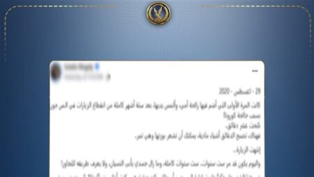 مصدر أمني ينفي وجود سوء معاملة لنزيلات مراكز الإصلاح والتأهيل مصدر أمني ينفي وجود سوء معاملة لنزيلات مراكز الإصلاح والتأهيل