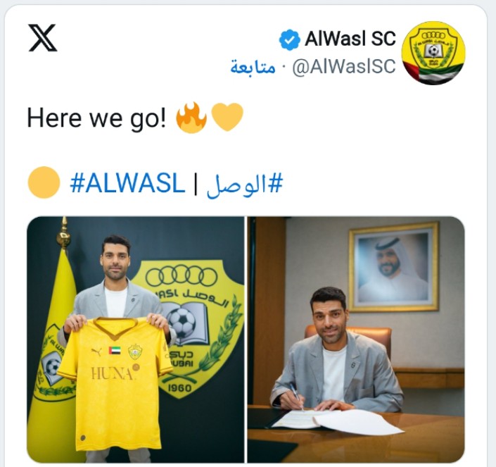 الوصل الإماراتي يعلن التعاقد مع مهدي طارمي لتدعيم هجوم الفريق