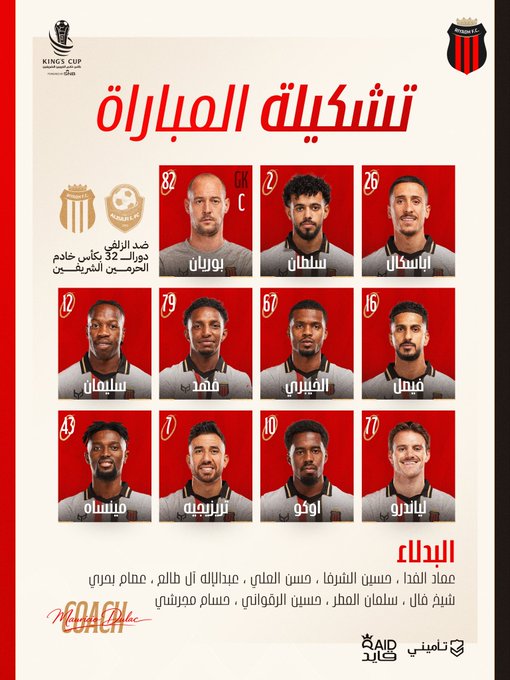 بمشاركة تريزيجيه، الرياض يهزم الزلفي بثنائية في كأس خادم الحرمين