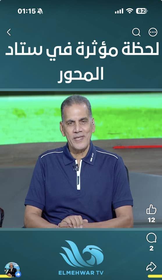 جمال الغندور يعلن رحيله عن قناة المحور رسميا