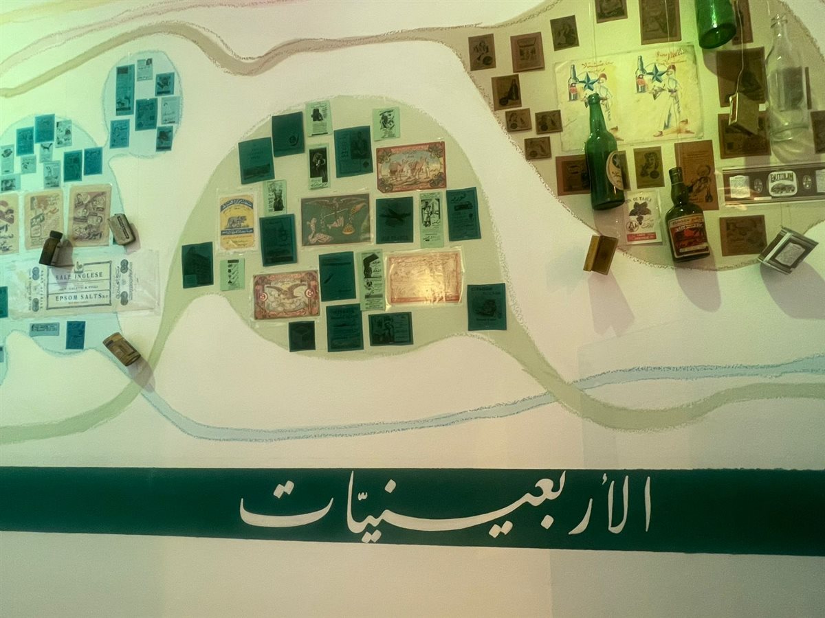 دار نشر الجامعة الأمريكية بالقاهرة تُصدر كتاب "قرن من الإعلانات المطبوعة في مصر" لـ بهيّة شهاب