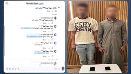 الداخلية تضبط طالبًا وحارس عقار للترويج لبيع المخدرات عبر السوشيال ميديا الداخلية تضبط طالبًا وحارس عقار للترويج لبيع المخدرات عبر السوشيال ميديا