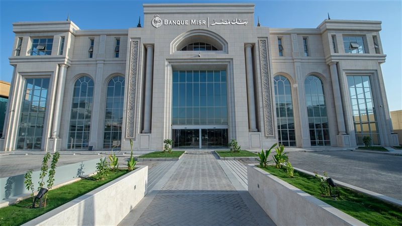 خطوات إضافة بطاقة لاستخدام خدمة Apple Pay في بنك مصر