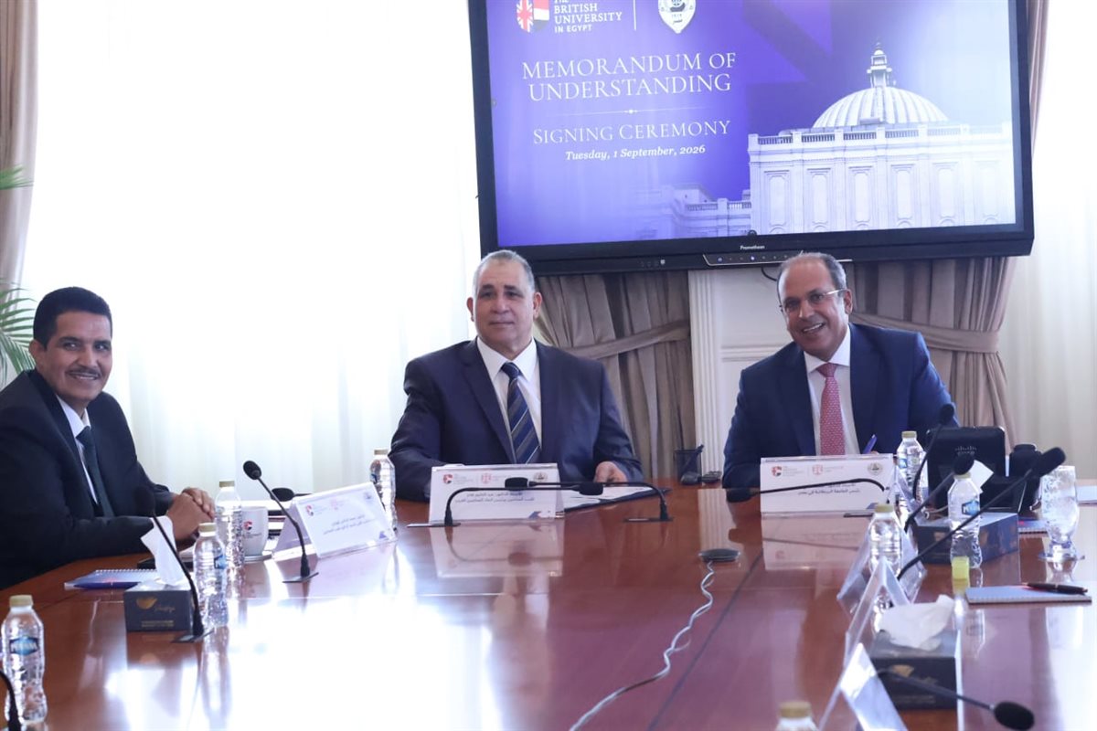 الجامعة البريطانية ونقابة المحامين توقعان بروتوكول تعاون لتعزيز التدريب القانوني وخدمة المجتمع