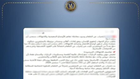 الداخلية تنفي شائعات الجماعة الإرهابية بشأن إضراب نزلاء مراكز الإصلاح والتأهيل عن الطعام