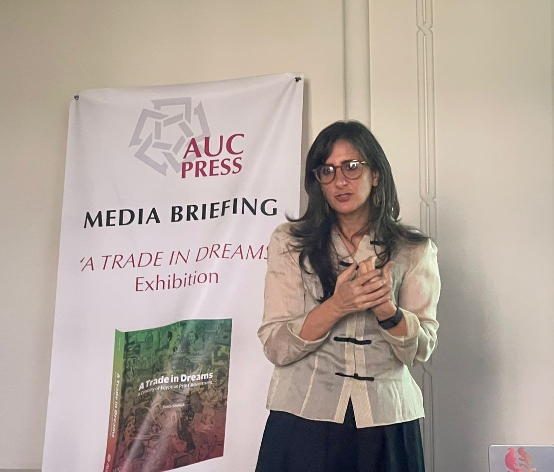 دار نشر الجامعة الأمريكية بالقاهرة تُصدر كتاب "قرن من الإعلانات المطبوعة في مصر" لـ بهيّة شهاب