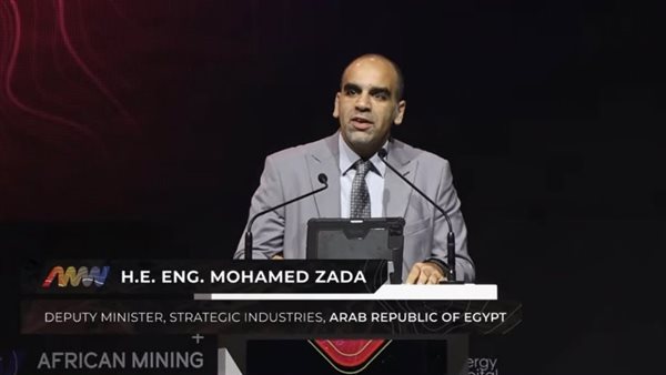 وزير الصناعة: مصر تسعى لبناء تحالف إفريقي قوي في قطاع التعدين لتعظيم القيمة المضافة للثروات المعدنية 1 وزير الصناعة: مصر تسعى لبناء تحالف إفريقي قوي في قطاع التعدين لتعظيم القيمة المضافة للثروات المعدنية