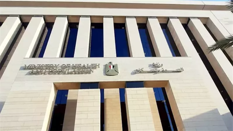الصحة تعلن عن ضوابط استثنائية للتقديم على نيابات نوفمبر 2026 بمستشفى العبور الجديدة