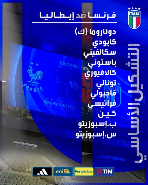 زيدان بعد التعادل مع إيطاليا: أشعر بالإحباط فهذه ليست كرة القدم ( فيديو) 6 زيدان بعد التعادل مع إيطاليا: أشعر بالإحباط فهذه ليست كرة القدم ( فيديو)