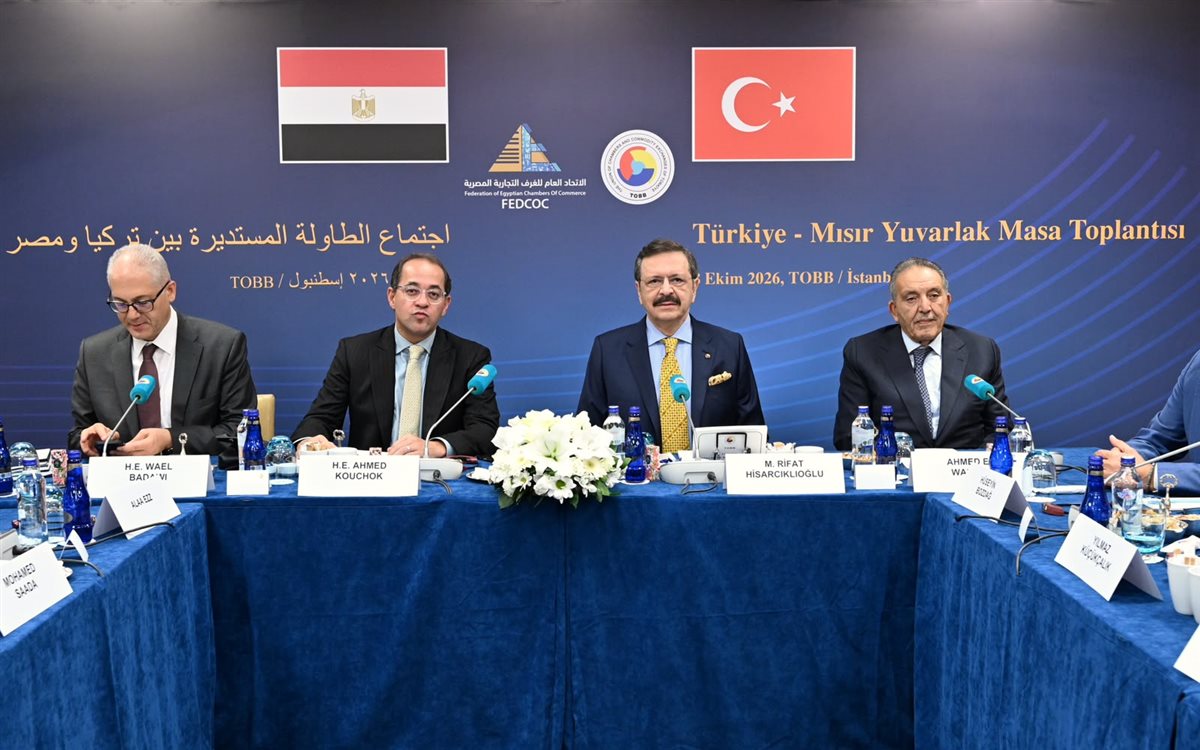 تفاصيل فعاليات منتدى الأعمال المصري التركي بأسطنبول 2 خلال فعاليات منتدى الأعمال المصري التركي، مصر24