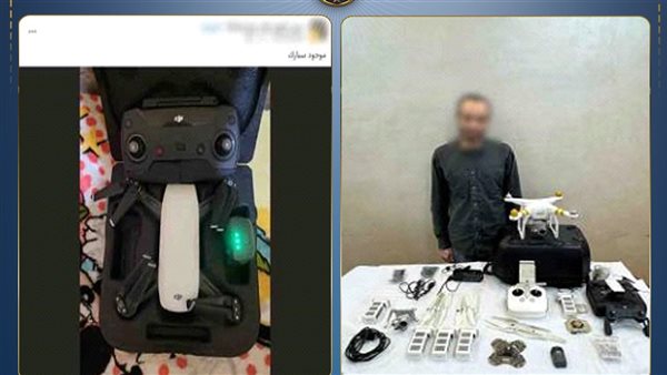 الداخلية تضبط شخصًا بتهمة الاتجار في طائرتي «درون» دون ترخيص بالغربية
