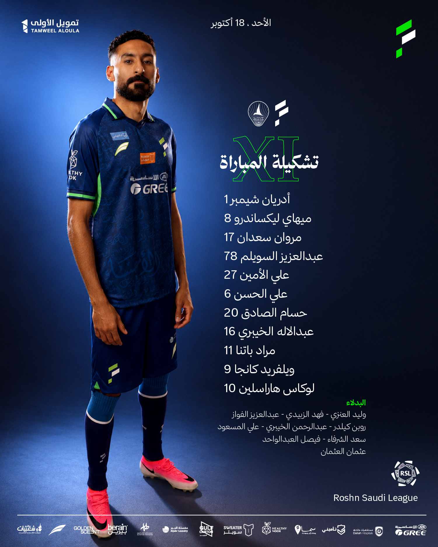 الصورة