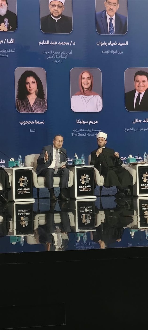 «منتدى مصر 2026».. ضياء رشوان: الإعلام ليس بديلا عن الثقافة الشاملة.. وتقوية الإعلام المحترف ضرورة لمواجهة توحش السوشيال ميديا 7 «منتدى مصر 2026».. ضياء رشوان: الإعلام ليس بديلا عن الثقافة الشاملة.. وتقوية الإعلام المحترف ضرورة لمواجهة توحش السوشيال ميديا