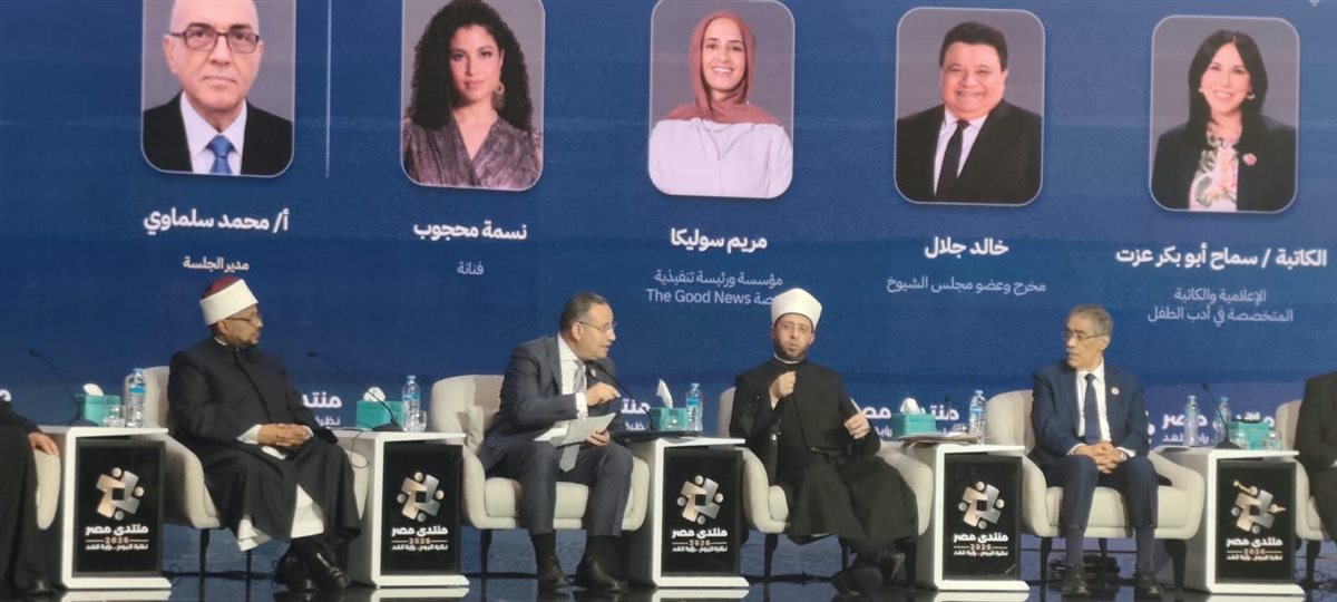 «منتدى مصر 2026».. ضياء رشوان: الإعلام ليس بديلا عن الثقافة الشاملة.. وتقوية الإعلام المحترف ضرورة لمواجهة توحش السوشيال ميديا 9 «منتدى مصر 2026».. ضياء رشوان: الإعلام ليس بديلا عن الثقافة الشاملة.. وتقوية الإعلام المحترف ضرورة لمواجهة توحش السوشيال ميديا